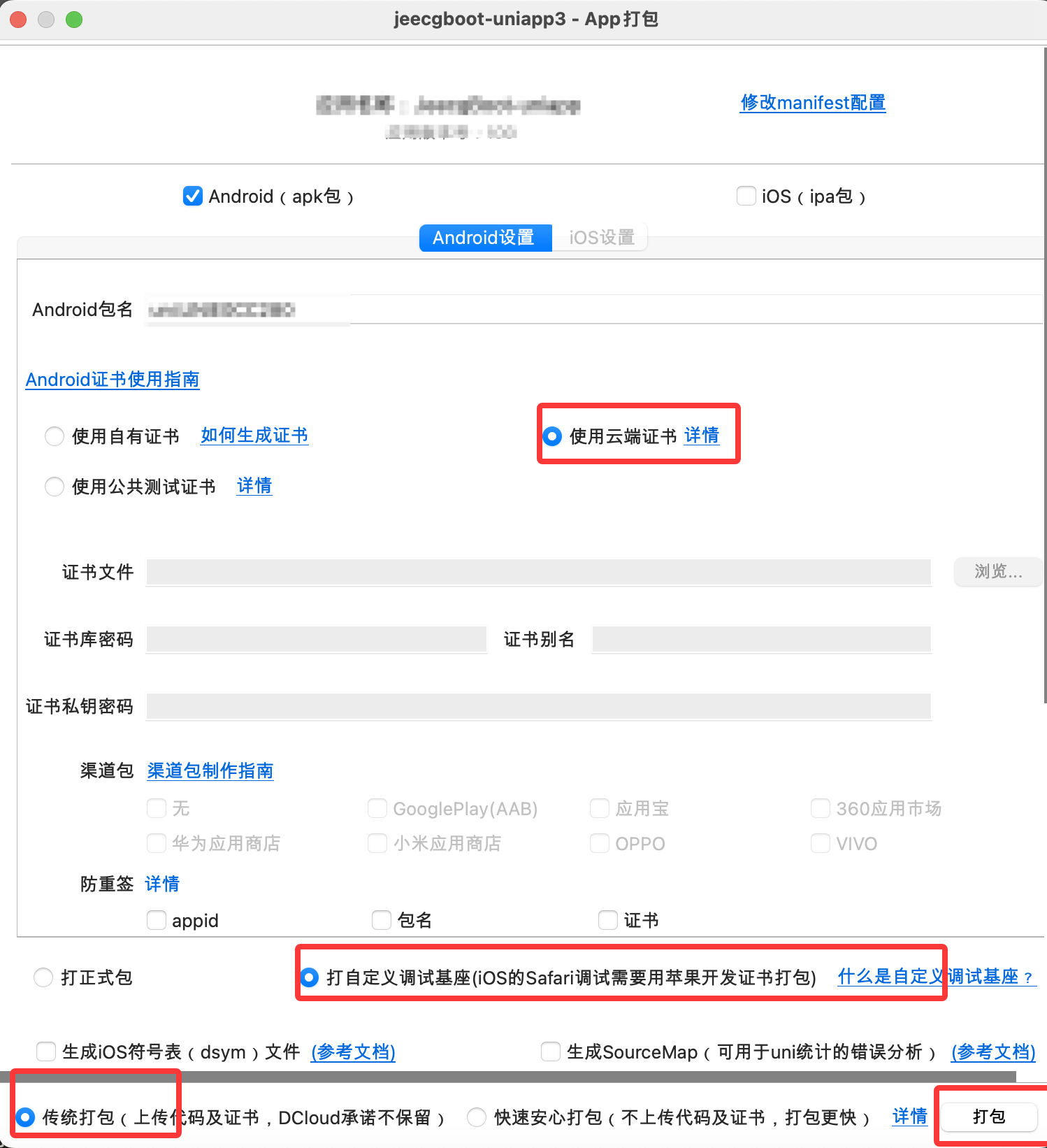 alt text